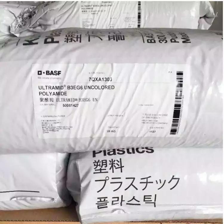 B3EG6即尼龍6工程塑料_德國巴斯夫汽車外殼PA6_玻璃纖維增強(qiáng)PA6