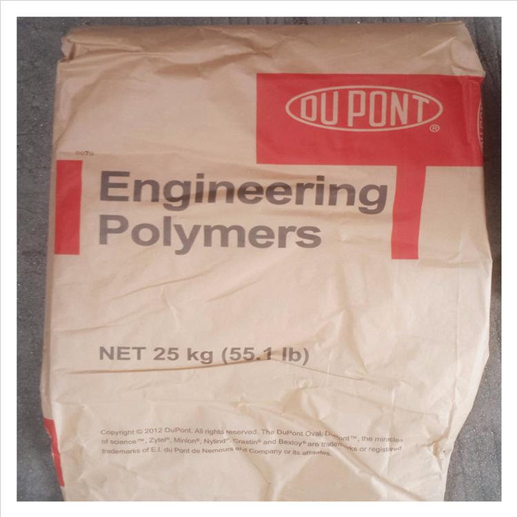 FR50阻燃PA66_美國杜邦汽車行業用尼龍66_擠出PA66塑膠原料