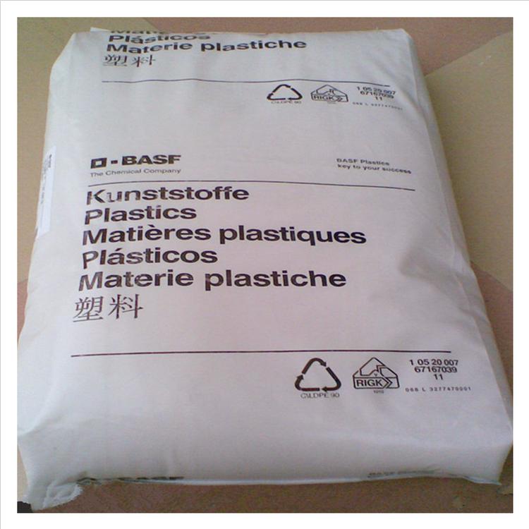 A3EG6高抗沖PA66_德國巴斯夫葉輪尼龍66樹脂_潤滑PA66塑料