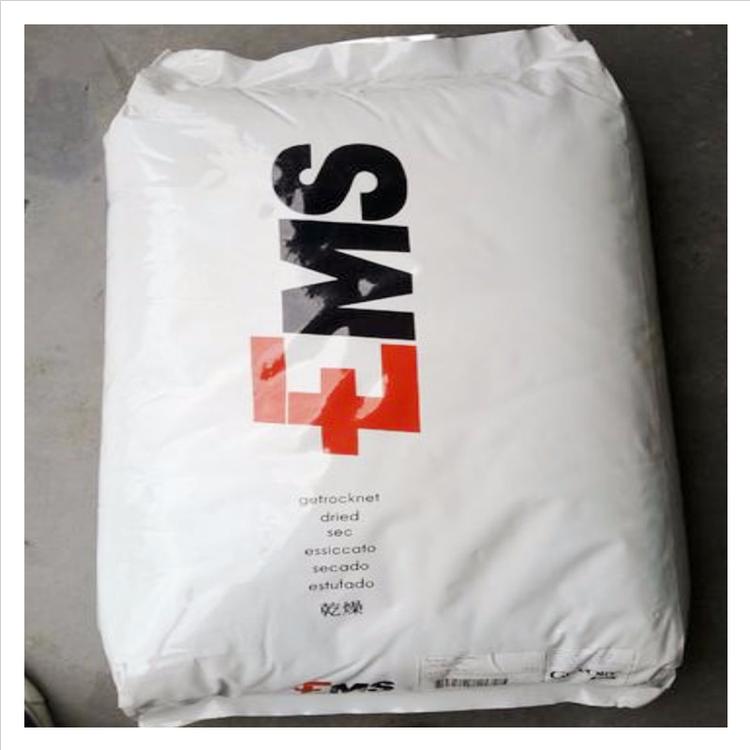 TR55抗紫外線尼龍12_瑞士EMS鏡架眼鏡PA12_薄膜擠出PA12