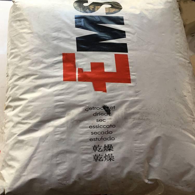 導(dǎo)電 抗靜電PA12瑞士EMS L20EC