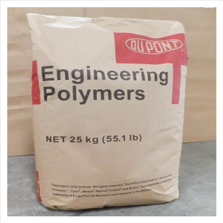 阻燃70G33HS1L尼龍-66_美國杜邦潤滑PA66_建筑工業(yè)用原料