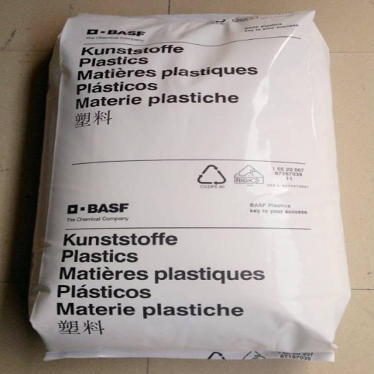 食品級A3EG7 FC德國巴斯夫PA66增強尼龍66