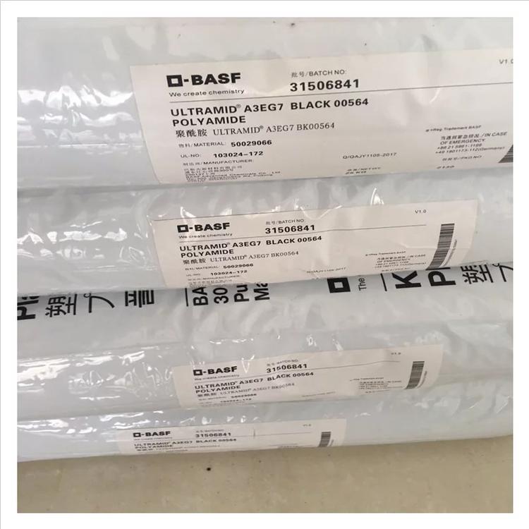 耐高溫A3EG6尼龍66_德國(guó)巴斯夫潤(rùn)滑PA66_彈簧支架PA66