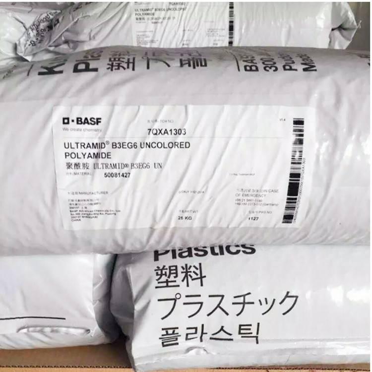 B3EG6聚酰胺-6工程塑料_德國(guó)巴斯夫電氣電子應(yīng)用PA6_玻璃纖維增強(qiáng)PA6原料