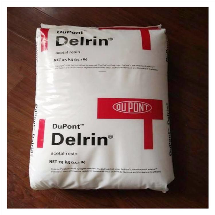 美國杜邦100P高剛性聚甲醛POM_薄壁制品通用級塑膠原料