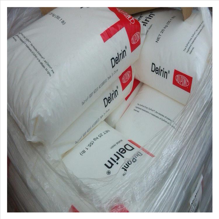 美國(guó)杜邦100P高強(qiáng)度聚甲醛POM_小型家用電器食品級(jí)塑膠原料市場(chǎng)價(jià)格