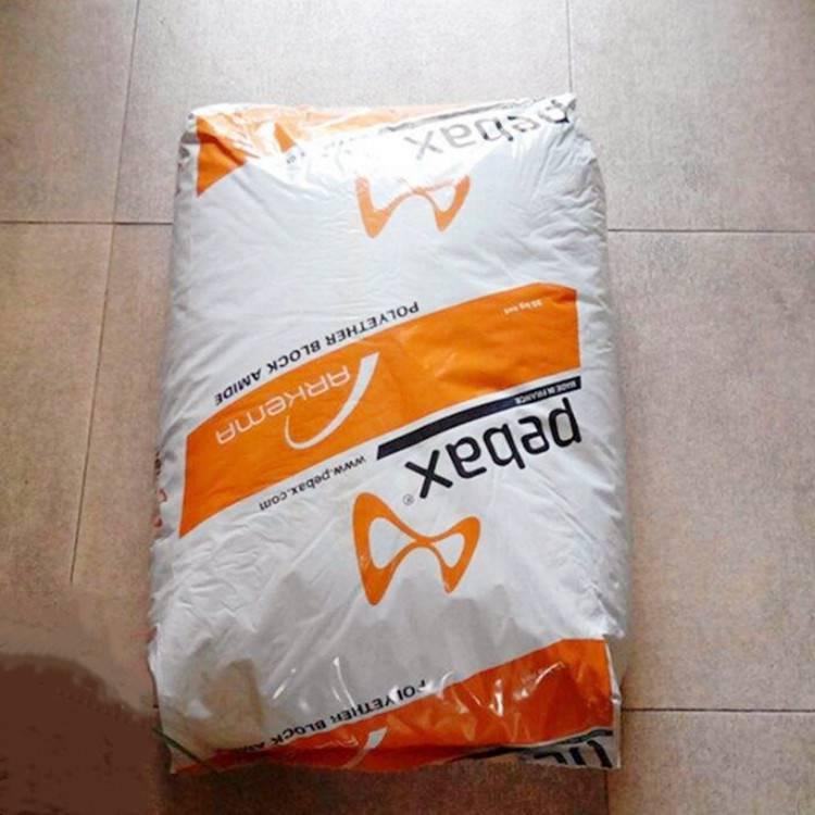 玻纖增強PA12法國阿科瑪 AZM 23 BLACK T6LD光穩(wěn)定 熱穩(wěn)定 抗紫外線尼龍12