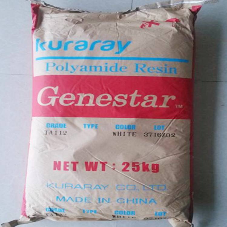 無鹵素 玻纖增強PA9T日本可樂麗G1300H電氣/電子應用領域