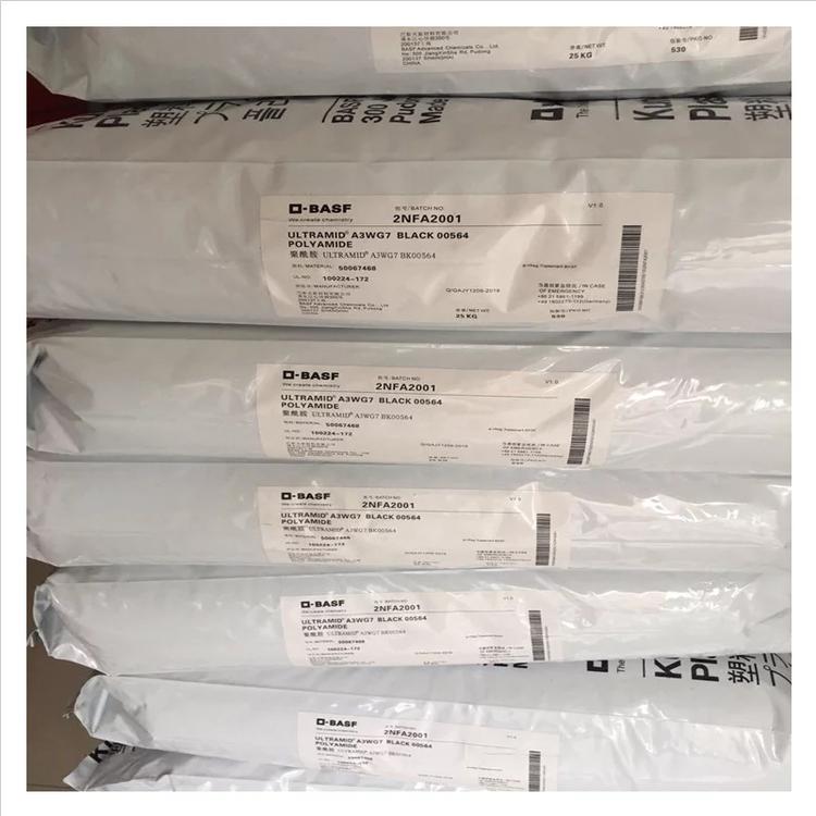 A3EG6超韌性PA66_德國巴斯夫螺栓聚酰胺66_潤滑PA66塑料